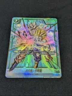 2026年最新】ドラゴンボールフュージョンワールド 孫悟飯 scrの人気