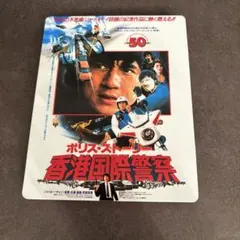 ポリスボックス・ストーリー 中村一生 文芸社 - メルカリ