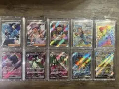 Item thumbnail for item be313664-5f88-4673-a18a-6010277fa586