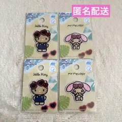 【ちい様】 ダイソー　サンリオ　ワッペン　セット