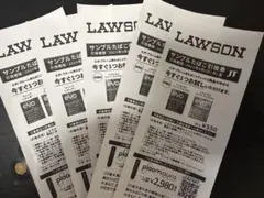 ローソン　エポ・プルーム用タバコ引換券