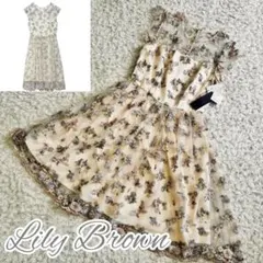 リリーブラウン 新品タグ付き レース刺繍フラワーワンピース