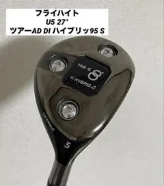 2026年最新】ツアーad di ハイブリッド 95の人気アイテム - メルカリ