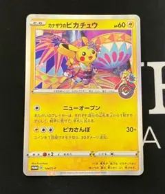 明日爆アド出品祭！！　ゲリラ300円オークション！