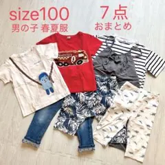 美品⭐︎size100男の子用春夏服 7点おまとめ