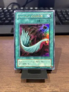 2026年最新】ハーピィの羽根帚の人気アイテム - メルカリ