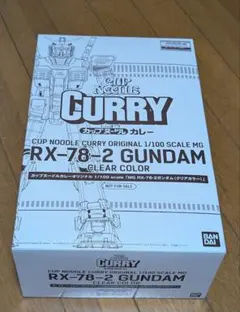 2026年最新】カップヌードル ガンダムの人気アイテム - メルカリ