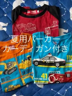 100サイズ✩.*˚トミカTシャツ 3枚セット＆夏用パーカーカーディガン