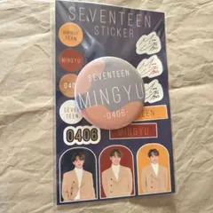 SEVENTEEN 2021 一番くじ ミンギュ