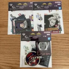 僕のヒーローアカデミア -紡がれる想い- G賞 ステーショナリー 3点
