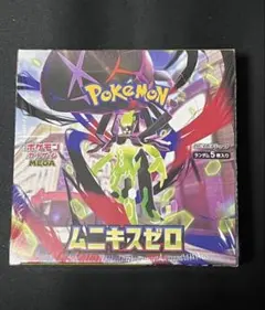 ポケモンカード　ムニキスゼロ　BOX