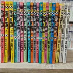 ボルト＆ナット全20巻＋2冊 田中むねよし BOLTS AND NUTS! - メルカリ