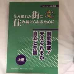 Item thumbnail for item d072d99e-2d64-4972-972f-bfe43bf48f1e