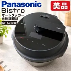 2026年最新】NF-AC1000の人気アイテム - メルカリ