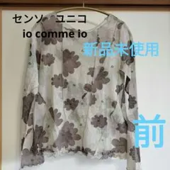 2025年最新】SENSO UNICO 季節：春夏 長袖の人気アイテム - メルカリ