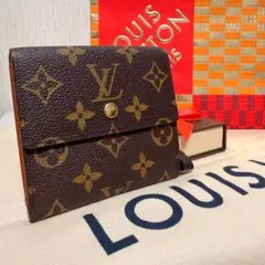 【極美品・鑑定済】ルイヴィトン モノグラム Wホック コンパクト シリアルあり