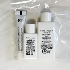 モイスチャライジング ローション セラム クリーム etvosのサムネイル