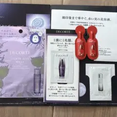 コスメデコルテ　サンプル