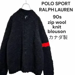 【90s】ポロスポーツ カナダ製 ハイネック ニットブルゾン メンズ XL 黒