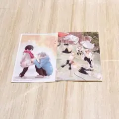 2026年最新】君と僕ポストカードの人気アイテム - メルカリ