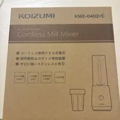 KOIZUMI Cordless Mill Mixer KMZ-0402/Cのサムネイル