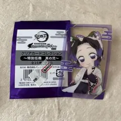 鬼滅の刃 ナンジャタウン クリアカード クリカ 胡蝶しのぶ ねこ耳