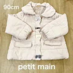 【petit main 】プティマイン　90cm 中綿冬コート