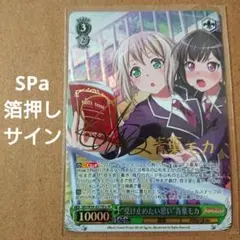 2025年最新】青葉モカ サインの人気アイテム - メルカリ