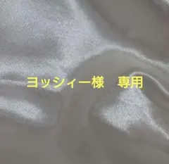 鬼滅の刃 胡蝶しのぶ バースデーアクリルスタンド アクスタ ジャンプ