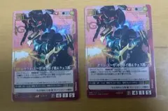 ガンダムウォー 通じ合う心 黒 2枚セット IR ガンダムウォー 通じ合う心 黒 2枚セット IR - メルカリ