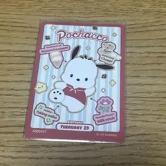 サンリオ コレクターズカードプラス プロフィールをたのしむ ポチャッコ