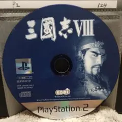 三国志Ⅷ【PS2ディスクのみ】動作品！！おまとめでお得、さらにおまけも
