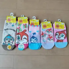 アンパンマンドキンちゃんコキンちゃん靴下5足セット