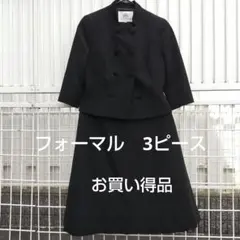 【セール】黒のジャケットとスカート　3ピースセットアップ　Sサイズ
