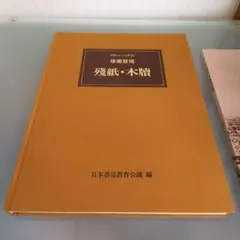 Item thumbnail for item 140b15d8-6792-4235-8c5b-2c596ec624d1