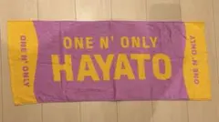 2026年最新】高尾颯斗 タオルの人気アイテム - メルカリ