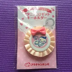 【未使用】マタニティマーク ストラップ キーホルダー