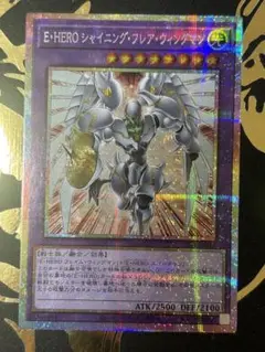 PSE] LPG1-JP045 Ｅ・ＨＥＲＯ シャイニング・フレア・ウィングマン