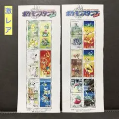 2025年最新】付録 ポケモンスタンプの人気アイテム - メルカリ