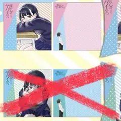 僕の心のヤバイやつ エポスカード オリジナル抱きクッション 非売品