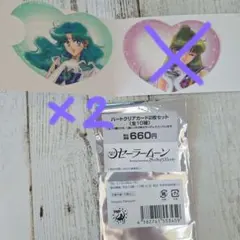 セーラームーン ハートクリカード　2枚セット　新品未使用