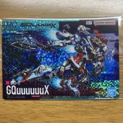 ガンダム ガンプラパッケージアートグミ 286 ジークアクス（ホロカード）