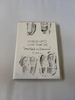 2026年最新】コブクロの人気アイテム - メルカリ