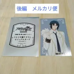 和泉一織 後編 特典 第1弾 アイドリッシュセブン劇場総集編 後編