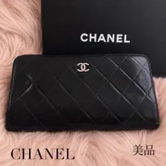 CHANEL レディース 長財布 シェブロン ラウンドファスナー Vステッチ