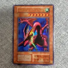 ハーピィズペット竜　ノーマルパラレル　psa10 ハーピィズペット竜 ノーマルパラレル psa10 Amazon.co.jp