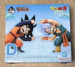 ドラゴンボールZ MASTERLISE PLUS D賞