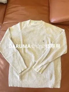 ベイフロー ベージュ ニットセーター　サイズ3