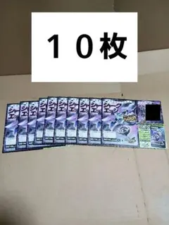 コロコロ2026年1月号 付録　釣りスピリッツ シャークエッジ 　10枚　引換券