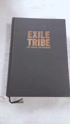 ★SALE★EXILETRIBE写真集